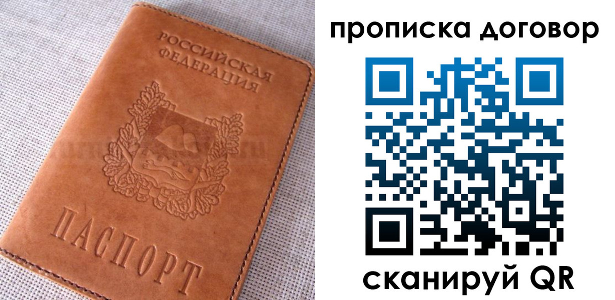 временная регистрация адрес в Каменск-Уральске