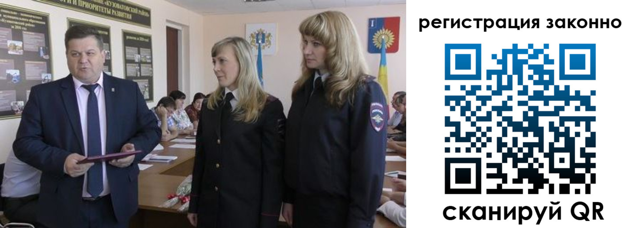 прописка штамп в Каменск-Уральске