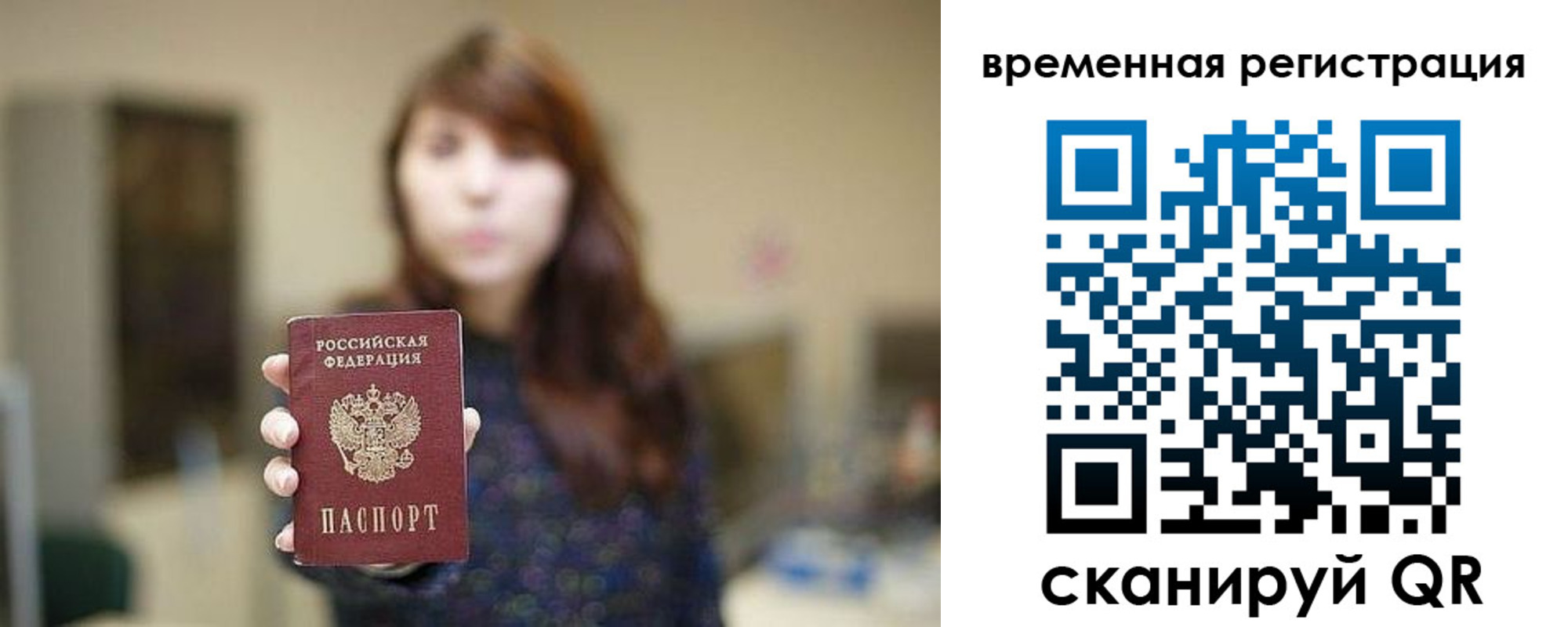 прописка от собственника в Каменск-Уральске