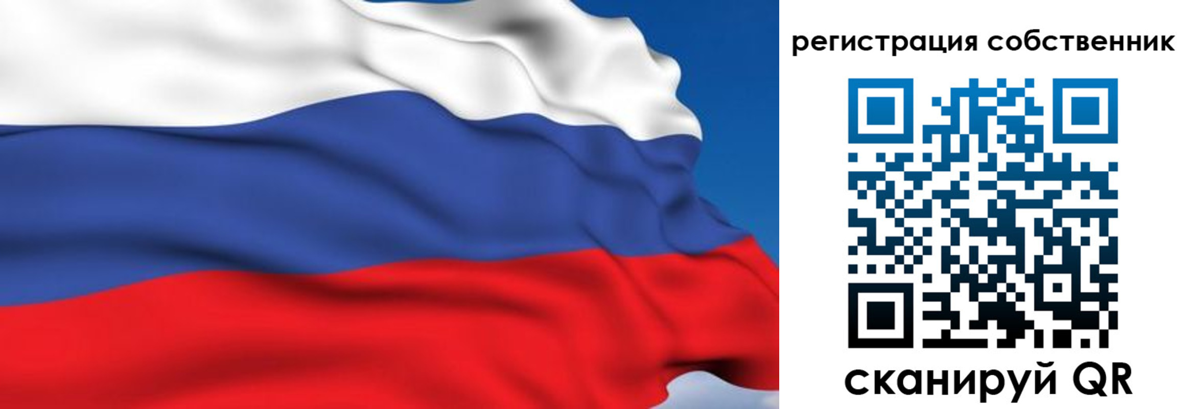 временная регистрация законно в Каменск-Уральске