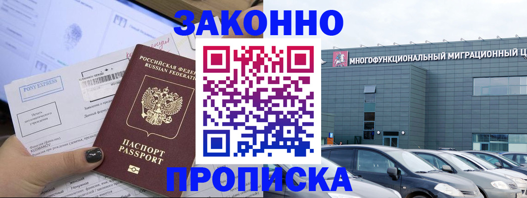 регистрация в Каменск-Уральске