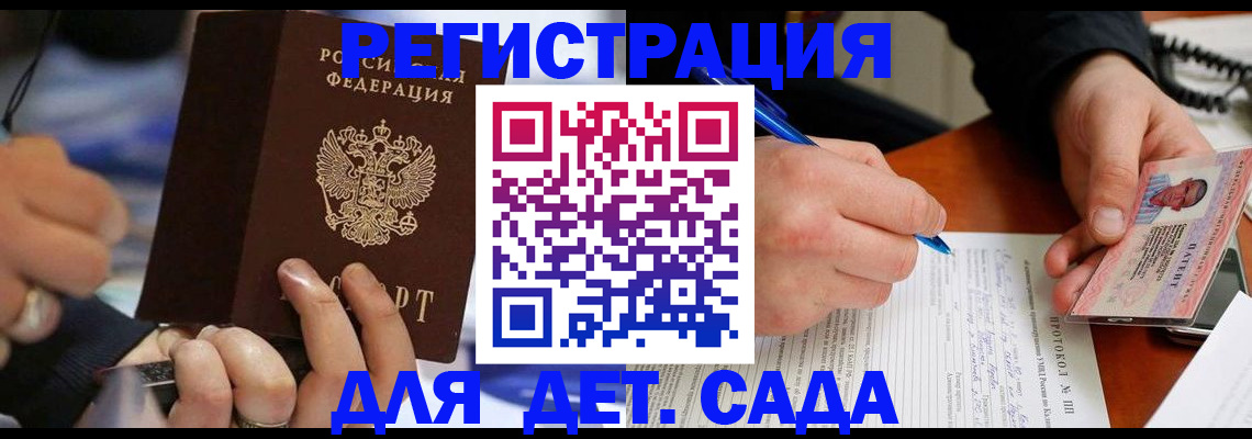 регистрация в Каменск-Уральске